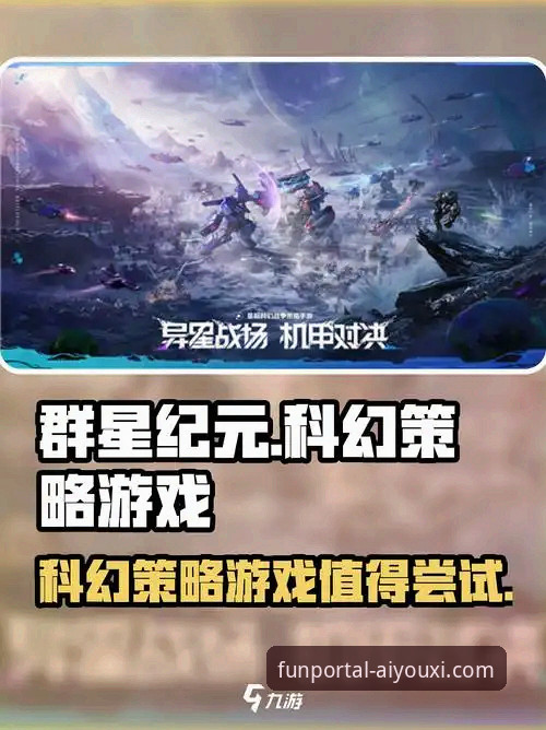 爱游戏APP登录平台如何保障用户安全？2026新版体验值得尝试吗？