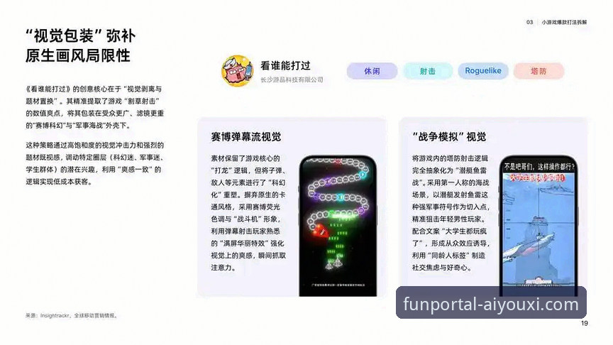 爱游戏APP苹果版 爱游戏APP苹果版深度体验:资深用户分享2026最新版的使用心得与趋势洞察