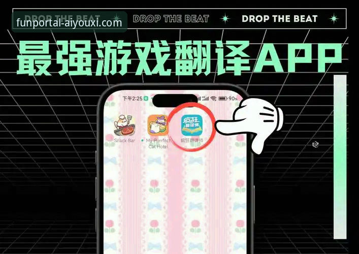 爱游戏APP安卓版 爱游戏APP安卓版详解:从下载到使用的完整指南
