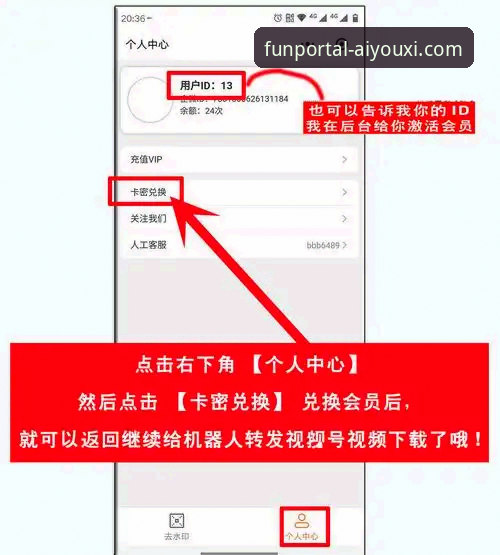 爱游戏APP快速登录全面解析：老用户带你避开坑，5秒直达2026新版