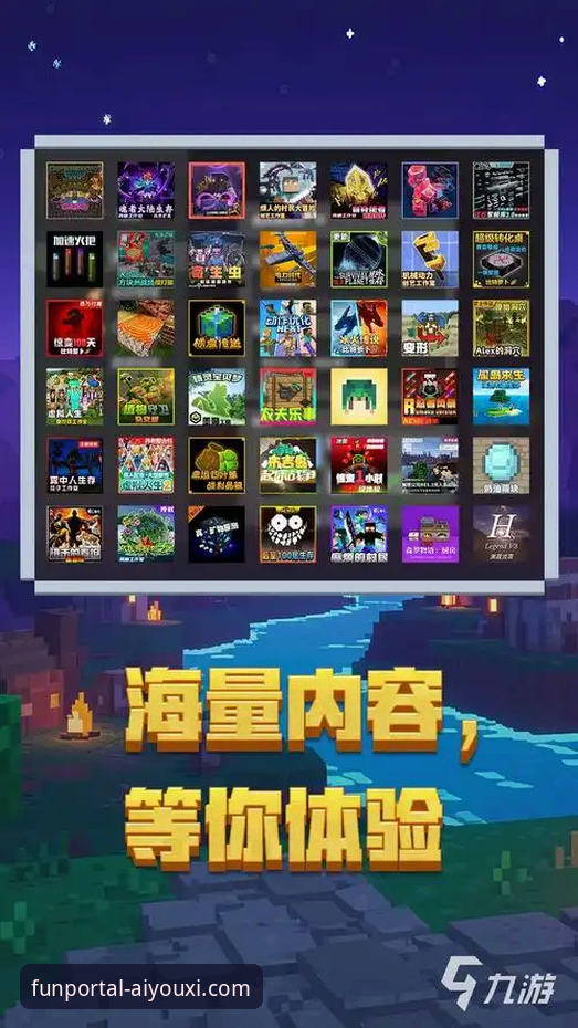 爱游戏APP专属娱乐 爱游戏平台2026新版深度评测:专属娱乐体验能否打破常规?