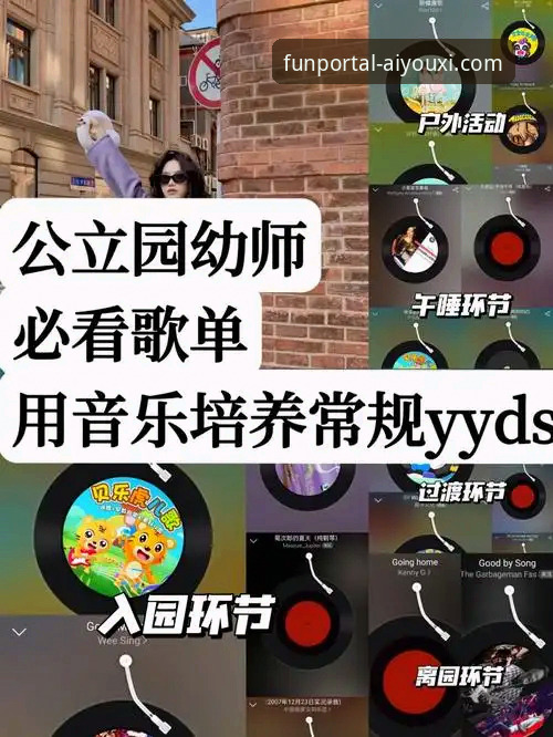 资深用户详解爱游戏APP正版下载功能——三年使用心得与趋势洞察